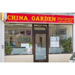 Photo of China Garden Photo of China Garden