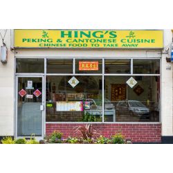 Photo of Hings Photo of Hings